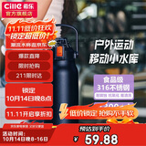希乐保温杯户外大容量男女316不锈钢家用保温瓶杯便携旅行水杯壶 1.3L