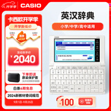 卡西欧电子词典 E-W100WE2024 新教材英汉牛津英语电子词典中高考词汇拓展学习机雪瓷白