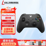 【二手99新】Xbox series S/XPC手柄无线蓝牙Steam兼容黑神话 明末 吃鸡游戏手柄 2020新款xsx磨砂黑手柄