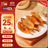 北海印象【北海特产】烤沙丁鱼干100g 即食海味零食海产干货 源头直发包邮