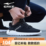 鸿星尔克（ERKE）运动鞋男鞋休闲网面透气轻便软底耐磨通勤久站户外基础跑步鞋男士