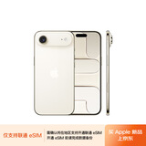 Apple/苹果【需现场激活】iPhone Air 256GB 浅金色 【仅支持eSIM】【移动补贴】
