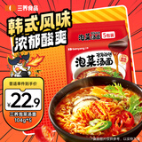 三养（SAMYANG）泡菜汤面速食袋装 520g(104g*5) 酸辣韩式方便面泡面 早餐零食