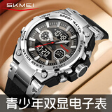 时刻美学生电子表运动潮流初中高中生青少年机械风防水多功能手表男2417