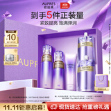 欧珀莱（AUPRES）时光锁水乳套装丰润型 紧致弹润补水保湿护肤品生日礼物送女友