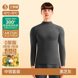 简云【三季暖】羊毛蚕丝半高领保暖内衣男士德绒发热秋衣秋裤线衣线裤