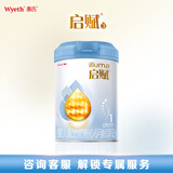 惠氏（Wyeth）启赋蓝钻HMO婴儿配方奶粉1段（0-6月）810g