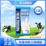 雀巢（Nestle）甜奶粉袋装 速溶即溶奶粉调制乳粉冲调饮品营养早餐成人儿童 甜奶粉800g