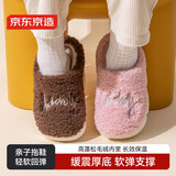京东京造【泰迪绒儿童】拖鞋男童毛绒居家软弹棉拖鞋泰迪棕31-32 JZ-2492
