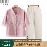 秋芙罗妈妈夏装国风T恤两件套装中老年人女装50岁60洋气衣服母亲节礼物 粉紫套装 2XL 【建议105-115斤】