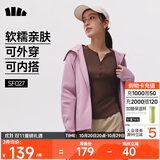 蕉下（beneunder）打底衫女内搭可外穿洋气亨利领长袖T恤女装SF027棕M