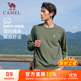骆驼（CAMEL）长袖圆领套头卫衣男宽松休闲运动打底衫 J13CAYL6063 湖茶绿 XL