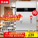 志高（CHIGO）开水器商用全自动电热水机开水桶数显数控开水机办公室学校饮水机不锈钢工厂烧水炉SXA-Y-70SGL