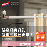 太力吸盘免打孔伸缩杆浴帘落地窗晾晒衣杆衣柜挂衣支撑金属杆 1个装