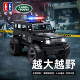 DOUBLE E双鹰遥控车路虎授权越野警车玩具男孩越野车模型生日礼物儿童玩具