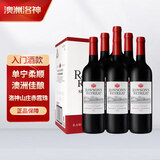 洛神山庄奔富 赤霞珠干红葡萄酒 750ml*6木塞原箱【澳版】