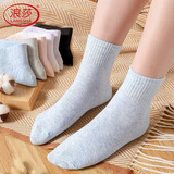 浪莎女士袜子女纯棉四季中筒女生长袜日系可爱休闲ins百搭女袜 纯色清新 6双 均码