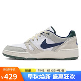 耐克NIKE板鞋男缓震FULL FORCE LO运动鞋FZ3595-100白灰蓝41