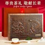 忆江南特级铁观音茶叶礼盒送人300g乌龙茶送父母长辈礼物龙凤呈祥