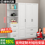 卓禧【E0级实木】衣柜卧室家用整体实木柜子衣柜简约组合大衣橱 三门主柜+角柜
