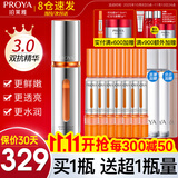 珀莱雅（PROYA）双抗精华液3.0面部抗氧化抗皱紧致精华液早c晚a套装官方旗舰 【3.0新版】双抗精华50ml