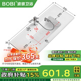 波彼（BOBI）台盆陶瓷一体盆洗手盆单盆阳台浴室柜卫生间半嵌入洗脸面盆池定制 【121*51CM】盆+抽拉龙头套装