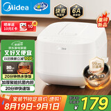 美的（Midea）电饭煲电饭锅3-4人家用4L大容量 20分钟快速饭多功能微压智能预约电饭煲MB-RE418
