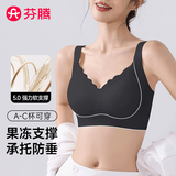 芬腾25年提拉上托防下垂内衣女软支撑无痕无钢圈小胸聚拢文胸罩