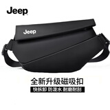 JEEP磁吸扣机能斜挎包男大容量胸包单肩包休闲通勤运动骑行背包机车包