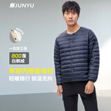 君羽户外羽绒服800蓬白鹅绒情侣超轻内外穿鹅绒夹克可收纳52105 宝蓝-男款 2XL 推荐女121-130斤/男166-175斤