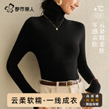 都市丽人针织衫女高领2025秋冬新款套头黑色打底衫女内搭修身毛衣上衣