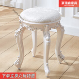 豪瑞森欧式美式梳妆台凳子化妆凳软包小圆凳家用椅公主卧室美甲凳古筝凳 描银款银花绒布43厘米高