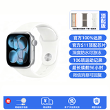 华强北手表iwatchS11mini顶配蓝牙电话防水运动智能手表s10适用苹果机 S11 亮银色 46mm 蓝牙版
