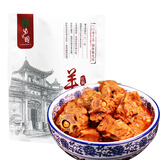 紫光园酱香羊蝎子1200g 雪天秋冬家庭聚餐火锅 骨酥肉烂 加热即食 