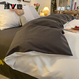 雅鹿床上四件套磨毛床单被套单人学生宿舍被罩床笠全套水洗棉床品套件 白色+深灰 1.8m 床单款 四件套-被套180*220cm