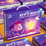 弘可儿童科学实验套装益智玩具小学生三年级物理男女孩六一儿童节礼物