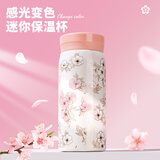Angelamiao变色保温杯女迷你水杯便携小巧学生随手可爱316不锈钢口袋水杯