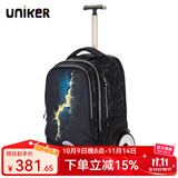 uniker初高中小学生可爬楼大轮子潮流拉杆书包旅行包女箱包男行李包送礼 裂变（T5:更大容量,不能背）