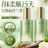 韩方五谷护发精油修复干枯养发受损毛躁头发染烫护理精油男女士持久留香