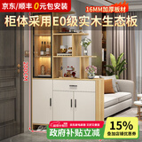 博骥鞋柜一体门厅成套家具客厅储物柜入户正对门屏风柜隔断柜 【浅胡桃】140x30x200cm