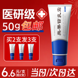 芙诗婷烟酰胺凝胶和熊果苷乳霜膏脸部用国家药监批准字号皮肤研究所50g 1支【熊果苷乳霜】拍2支发3支 50g/支