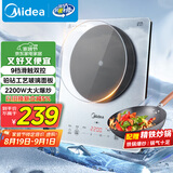 美的（Midea）铂钻系列 家用电磁炉电陶炉 2200W大功率电磁灶火锅炉 爆炒电磁炉 定时功能以旧换新 MC-E22B20D
