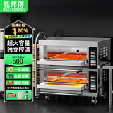 能师傅烤箱商用电烤箱大型烘焙设备披萨机蛋挞机面包蛋糕月饼地瓜烤箱烘焙焗炉电烤炉商用家用 烤箱底座【一层一盘/二层二盘】