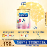 美赞臣（MeadJohnson）港版安婴宝A+2段婴幼儿奶粉 850g*6罐 6-12个月 HMO DHA 0蔗糖