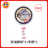 热烈烤盘平底锅爆米花烧烤小吃户外露营零食家庭自制DIY食材爆米花 奶油味1盘+手柄1个