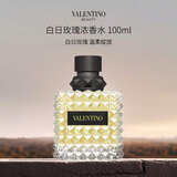 华伦天奴（Valentino）铆钉白日玫瑰浓香水100ml 花香调 轻奢生日圣诞礼物自营