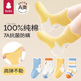 贝比婴儿袜子秋冬纯棉新生儿宝宝袜无骨松口不勒腿儿童中筒袜0-12个月
