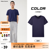 美特斯邦威短袖t恤男款夏季纯白上衣休闲纯色简约基础圆领打底衫纯棉内搭衣 深军蓝 M (170)