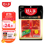 好人家手工牛油特麻辣火锅底料 煮火锅冒菜麻辣烫小块分装调料360g