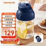 九阳（Joyoung）榨汁机 网红榨汁桶 便携式运动榨汁杯 无线充电果汁杯随行杯 小胖吨LJ660